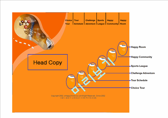 Head Copy   (1 )